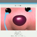 스시이케