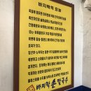 국가대표바지락손칼국수 이미지