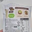 마이호밀 | 마이노멀 두부면 체험단 후기