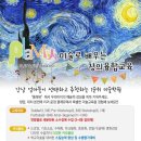 목동트윈프라자Ⅱ 앞 이미지