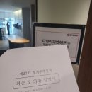 디와이피엔에프 주주총회 후기