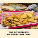 손가네식당 이미지