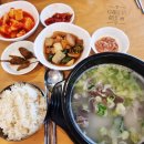소향순대국
