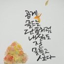 물댄동산 이미지