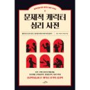 시크릿하우스 이미지