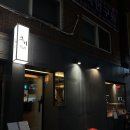 사상 그기 / 특별한 날 가기 좋은 부산 사상 소고기 맛집