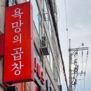 아레나한방병원 이미지