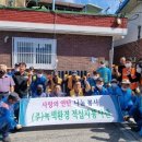 ㈜녹색환경 이미지