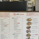 [양재디저트]카페스쿱 양재 본점 후기(브런치+디저트)