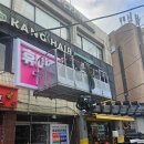 에이치에스일 이미지