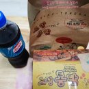 임실치즈피자 이미지