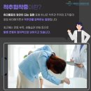 서울탄탄마취통증의학과의원 이미지