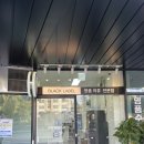 삼정명품세탁 이미지