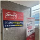 세븐일레븐 나주혁신부영점 | 스피킹내신대비 우리 아이 영어 실력, 3030영어 나주혁신센터에서 날개를 달다!