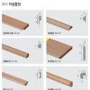 대동임업 - 1309 | 대동임업