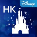 HK파트너스 | 홍콩 디즈니랜드 2일차 후기! 예약부터 DPA·캐리어 보관·20주년 불꽃놀이까지 꿀팁 총정리