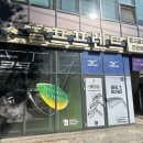 예스골프연습장 | 송도골프샵 여성 입문용풀세트 예스 벨라 스포티바 구입리뷰