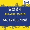 이마트부동산공인중개사사무소 이미지