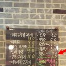 장뚜막숯불직화꼬치구이