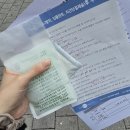 연세하나약국 | 퇴사 후, 서울대입구역 연세공감치과에서 사랑니 발치