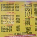 전주꼬부리콩나물국밥 이미지