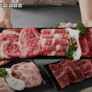 마장동고기집검암점