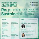 에스엔티글로벌 이미지