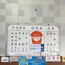 왕꼬리곰탕