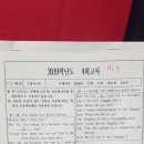 복대중학교 이미지