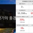 더샵한결부동산공인중개사사무소 이미지