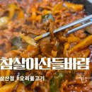 참살이산들바람 이미지