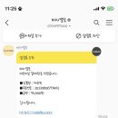 이마트24 대화역점 | [내돈내산] 비아벨로 제로픽 파인애플효소 한달체험 솔직후기