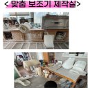 신용의수족보조기 이미지