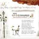 대학로L 이미지