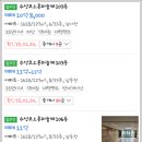 하늘채다온부동산공인중개사사무소 이미지