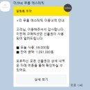 수인스킨케어 | 인계동 피부관리 1:1 맞춤케어 더푸름에스테틱 내돈내산후기