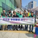 새단장clean 프레스뉴스