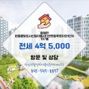 지웰성실공인중개사사무소 이미지