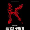 예그린씨어터 이미지