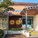 문정초병설유치원 이미지