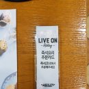 (주)이랜드파크 애슐리 익산홈플러스점 | 애슐리 클래식 주말 - 방학동 홈플러스 점 저렴하고 좋아요!