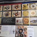 시골집청국장 - 남양주시 | 시골집청국장
