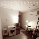 서울 노량진 고시원 편한공간 원룸텔 노량진역점 가격과 리뷰 후기