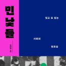 민낯 이미지