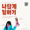 라운지 알트 이미지