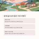 생초신발