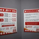 9회말스크린야구장 티스토리
