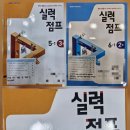 다할수학학원 | 지난 여름, 이문해법학원 초등 4학년 수학 특강 후기 / '다르게 생각하는 문' 이문해법학원 📚