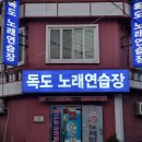 꼬리 노래연습장 네이버블로그
