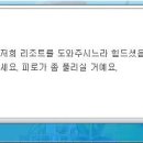 비취골드